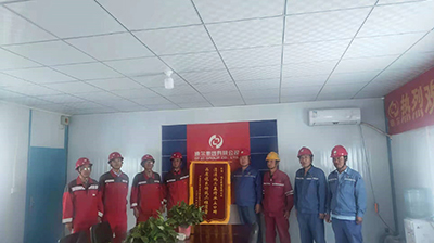 踐行企業(yè)理念  贏(yíng)得業(yè)主口碑-寧東基地臨河綜合工業(yè)園區動(dòng)力島項目獲贈錦旗