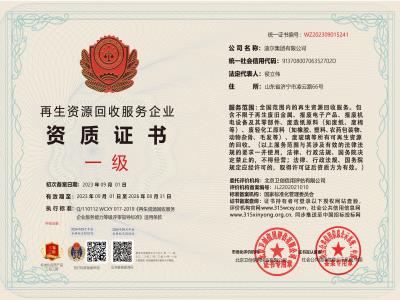 榮譽(yù)證書(shū)