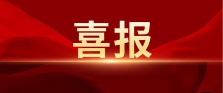 真誠奉獻創(chuàng  )精品 誠信履約贏(yíng)褒贊