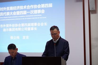 侯立偉董事長(cháng)當選  濟寧市外經(jīng)協(xié)會(huì )第四屆理事會(huì )會(huì )長(cháng)
